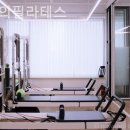 오월의필라테스 네이버블로그