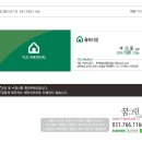 율메디칼