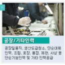 대복인력 이미지