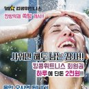 (주)킹콩휘트니스 이미지