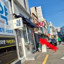 신대학약국 이미지