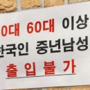 남성호프 이미지