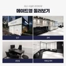 메이드영성형외과의원 이미지