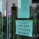 마도갈방아소리전수관 오마이뉴스