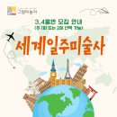 그림아놀자