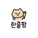 샬롬여기는맛집 이미지