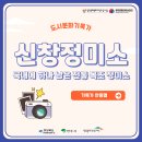 신창정미소 네이버블로그