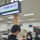 산성면 행정복지센터 이미지