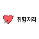 삼치회사랑 이미지