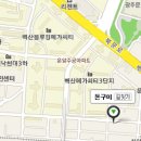 돈구이 - 파주시 능안로 25 | 돈구이