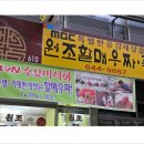 할매먹거리 이미지