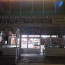 힐 스카이민박