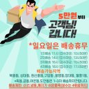 유성마트 이미지