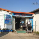 홍성세탁소 이미지