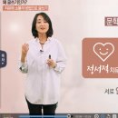 매력 글쓰기 이미지
