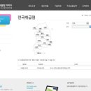 부산세제 이미지