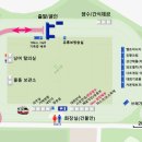 서정리 족구장 네이버블로그