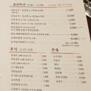 단홍