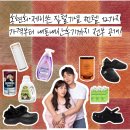 제일농약할인마트 | 제이쓴 찐템 12가지 총정리│아이신발,냉장고털이,리빙가전 까지 !!! | 가격·후기·장단점 완벽분석