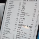 잉꼬미용실 이미지