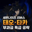 태오 티스토리