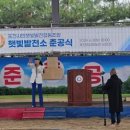 종합운동장 씨름장 이미지