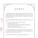 하늘지역아동센터 이미지