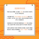 한밭기원