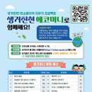 생거커피 뉴스1
