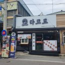 의성염매시장 이미지