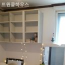 트윈클하우스
