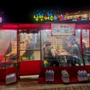 낭만분식 | ​[여수#1 | 맛집] 음식에 여수를 담은 찐맛집 4곳 솔직후기 (두꺼비게장/낭만 여수의 밤/동백분식/바다식탁)