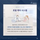 열린치과기공소 이미지
