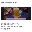 있는 그대로 ~