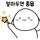 미강장어룸 이미지