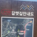 송정조경 | (부산)그린레일웨이 산책로(갈맷길 2-1코스 일부 구간, 송정~구덕포~청사포)