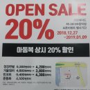 크린에이드하나로마트 - 춘천시 지석로 11 | 크린에이드하나로마트