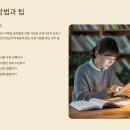 경제교육 소득과 직업 | 평생교육이용권, 100% 활용하는 꿀팁 대방출!