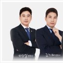 법무법인시원 이미지