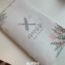 다이닝숲