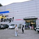 대구근교 안동 플레이방월드 액티비티 번지점프 짚라인 초대형키즈카페 실내놀이터 아이와가볼만한곳
