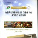 이태근농가 이미지