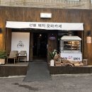 소답동247 이미지