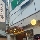 장교식당 | [서울/종로맛집] 제주산 프리미엄 돼지고기를 숯불에 직접구워주는 종로 고기집, '장교식당' 찐 후기 :)