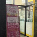 엔젤스코인노래연습장 김포풍무역점 | 풍무역 코인노래방_엔젤스노래코인연습장