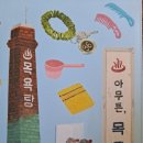 서재목욕탕 이미지