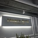 Hwan's GYM 네이버블로그