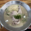 [양산] 양산 통도 파인이이스트CC 맛집 언양닭칼국수 통도사점