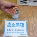 [ 내돈 내사 ] 24시 빨래방 내 돈으로 내가 사용한 후기 (워시 엔조이 수유역점)