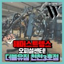 더블유짐